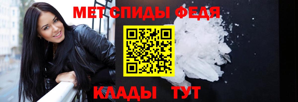 АМФ Premium  АМФЕТАМИН  АМФ  Новокуйбышевск  Вход с VPN 