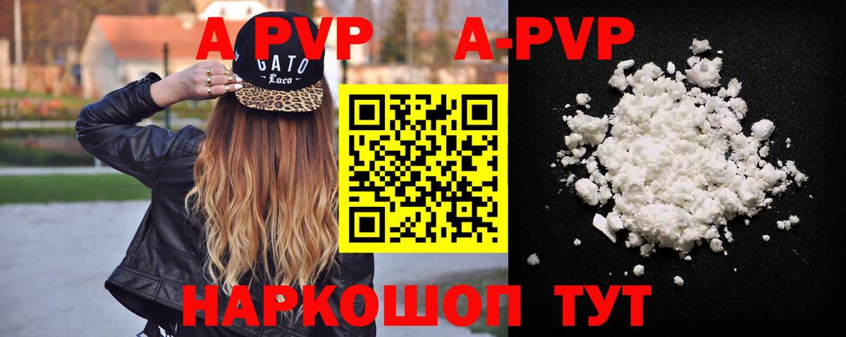 Бутират Новокуйбышевск