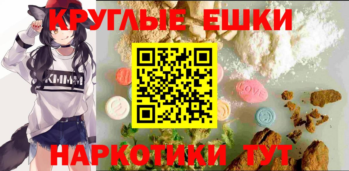 ЭКСТАЗИ DUBAI  ЭКСТАЗИ ешки  Вход с VPN  Новокуйбышевск 