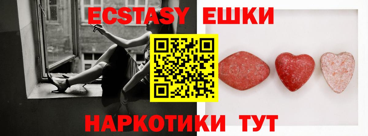 Экстази DUBAI Новокуйбышевск