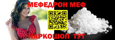 твердый Мариинск