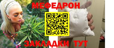 твердый Мариинск