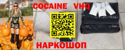 ALPHA PVP Малоярославец