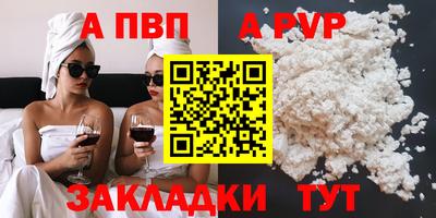 твердый Мариинск