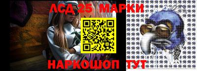 твердый Мариинск