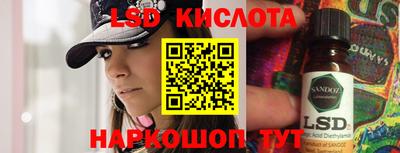 стаф Малгобек