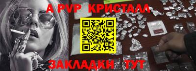 стаф Малгобек
