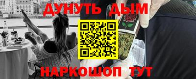 твердый Мариинск