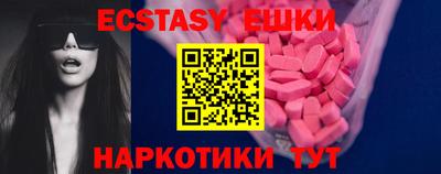 стаф Малгобек