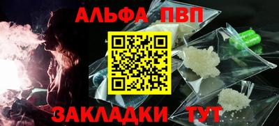 твердый Мариинск