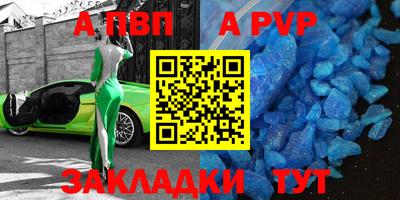 ALPHA PVP Малоярославец