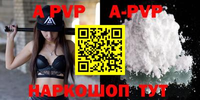 ALPHA PVP Малоярославец