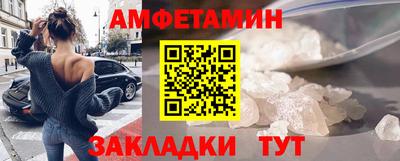 твердый Мариинск