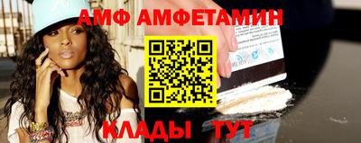твердый Мариинск