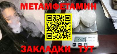 твердый Мариинск
