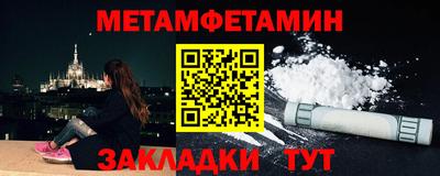 твердый Мариинск