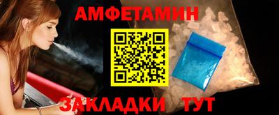 стаф Малгобек
