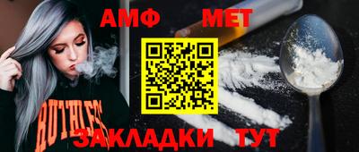 стаф Малгобек