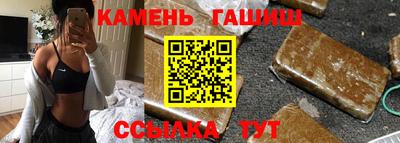 стаф Малгобек