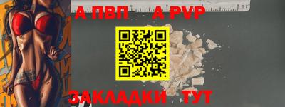 стаф Малгобек