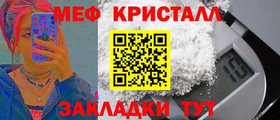 твердый Мариинск