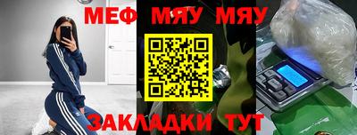 стаф Малгобек