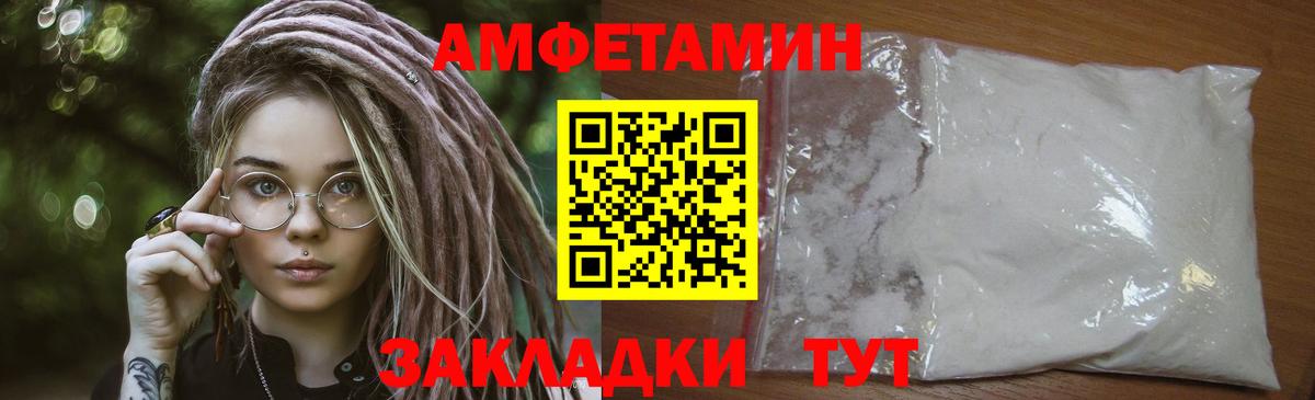 Метамфетамин мет  Метамфетамин мет  Новокуйбышевск  Метамфетамин  Вход с VPN 