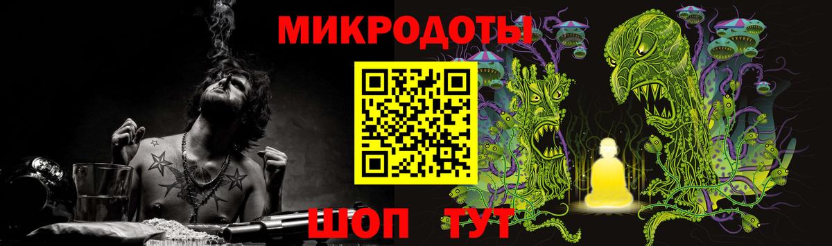 Галлюциногенные грибы мицелий Новокуйбышевск