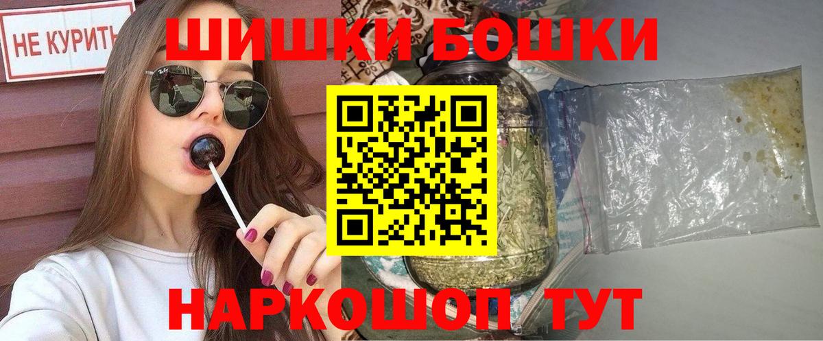 МАРИХУАНА VHQ Новокуйбышевск
